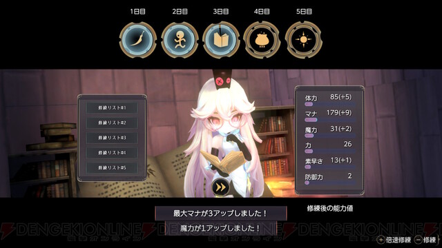 魔女の泉3 Re Fine 先行プレイレビュー 魔女を育成して人形たちと一緒に戦うrpg 電撃オンライン