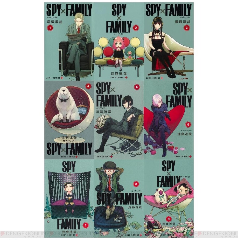 画像2 3 Spy Family 原作コミック9巻セットでアニメの予習 おさらいを 電撃オンライン