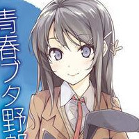 『青春ブタ野郎』