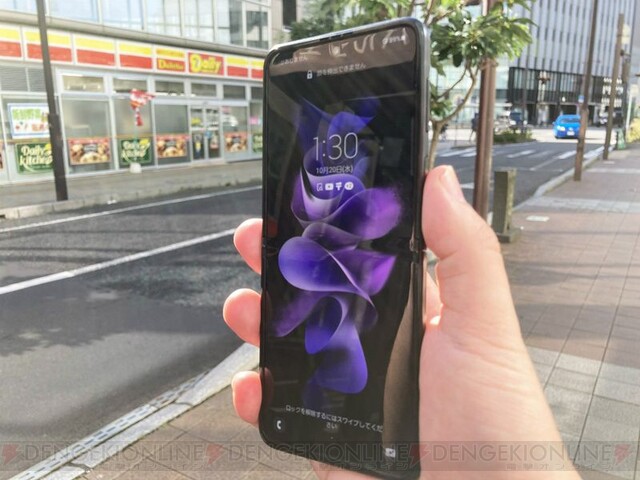 【SCG12】Galaxy Z Flip3 5G