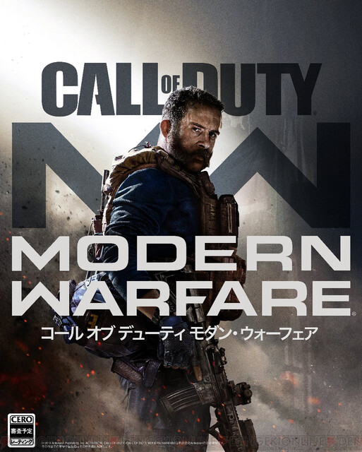 CoD：MW』4人Co-opはどんな感じ？ 日本語吹替版トレーラーが解禁