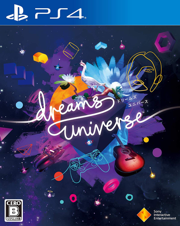 プレゼントコーナー/PS4『Dreams Universe(ドリームズユニバース)』
