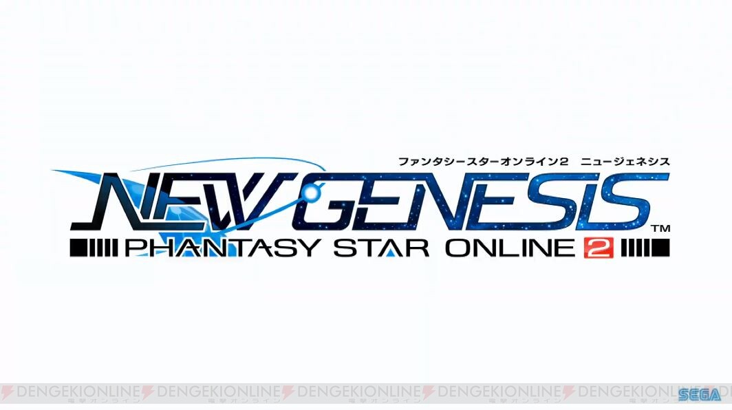 Pso2 Ngs 新クラスの発表も 最新情報をお届けする配信番組が12月19日 30より配信 電撃オンライン