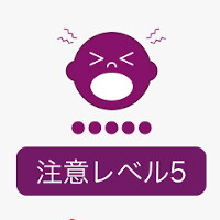 『かゆみダス』