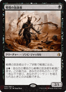 世界最速】『MTGアリーナ』の新セット・アモンケットリマスターより黒