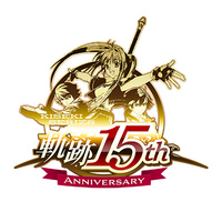 軌跡シリーズ15周年記念イベント in 市ヶ谷