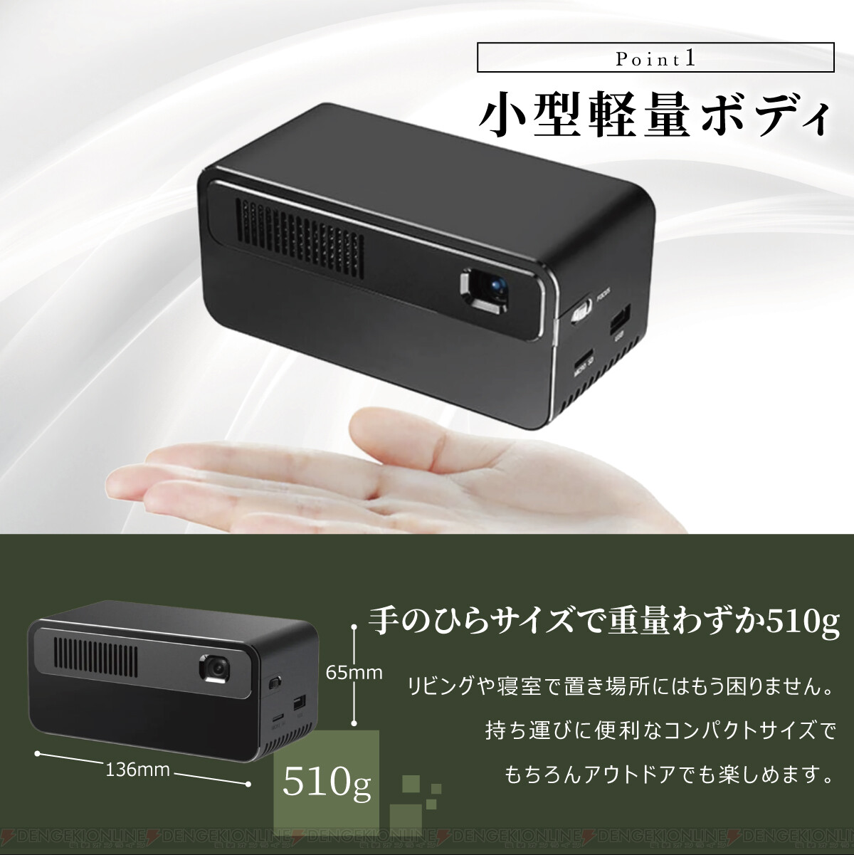 モバイルプロジェクター pico cube H300 - テレビ/映像機器