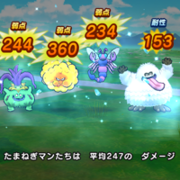 『ドラゴンクエストウォーク』