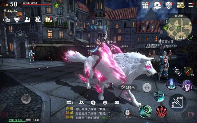 全世界で2500万人が遊んだ Tera がスマホ向けmmorpgに 電撃オンライン