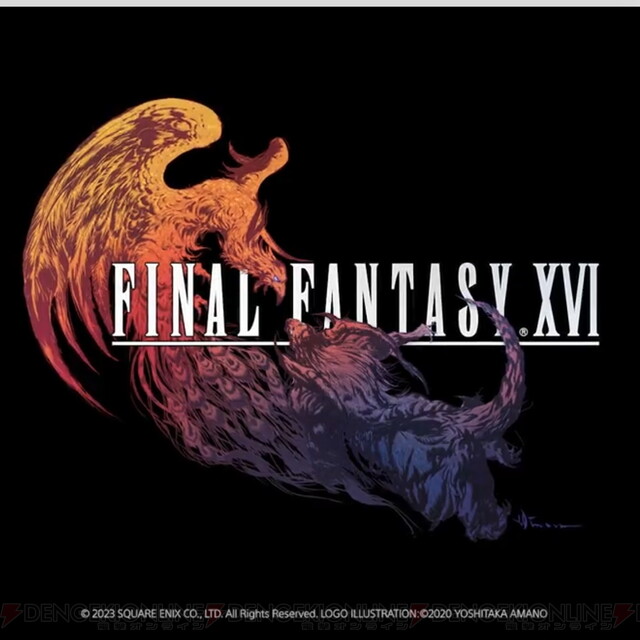 PS5 FF16 ファイナルファンタジー16 FFXVI