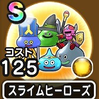 『ドラゴンクエストウォーク』