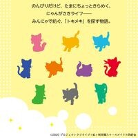 『ラブライブ！』