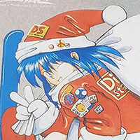 ディスクステーション