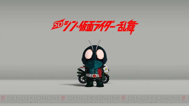 SD シン・仮面ライダー 乱舞』が8/1までセール中。配信で映画を見直し