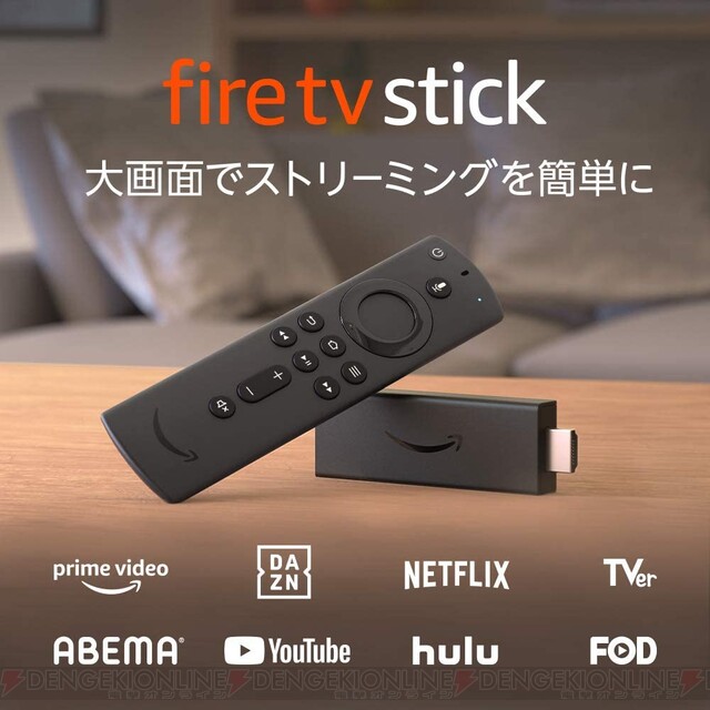 fire tv stick 4k セール for sale
