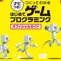 『はじプロ』連載05