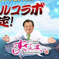 『ドラゴンクエストX』