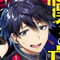 嘆きの亡霊は引退したい