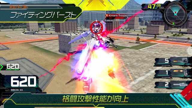 Ps4 ガンダム Extreme Vs マキシブーストon 発売日が決定 電撃オンライン