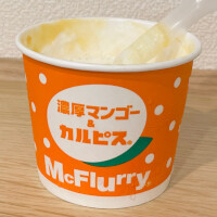 『マクドナルド』