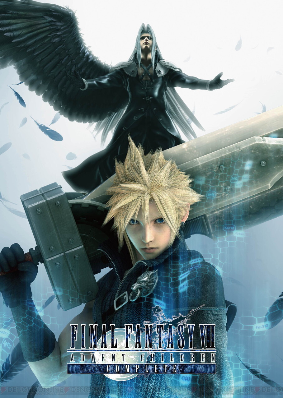 FFVII アドベントチルドレン コンプリート』4Kリマスター版が2024年1月 