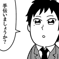 【ぶくスタ第41回】