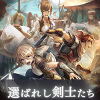 『OCTOPATH TRAVELER（オクトパストラベラー） 大陸の覇者』