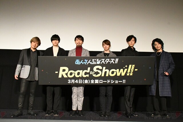 あんさんぶるスターズ！！-Road to Show!!-』BD＆DVD映像特典にぶく