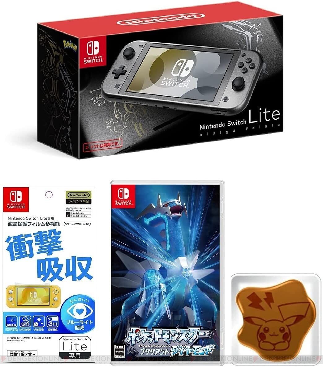 Switchライト本体　お買得セット！