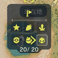 『ポケモンレジェンズ アルセウス』