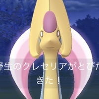 『ポケモンGO』