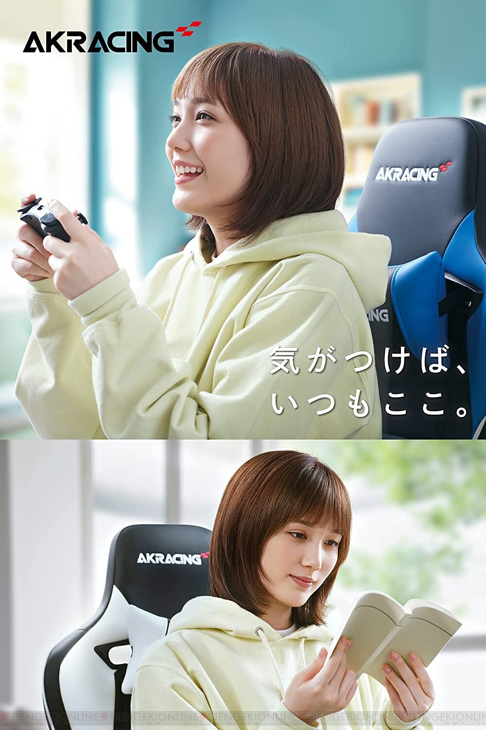 AKRacing Amazon