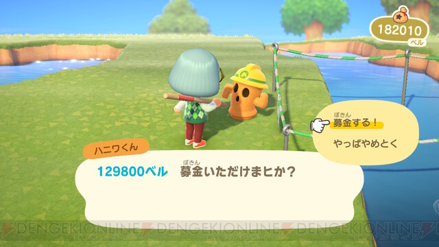 歴代シリーズ作品との違いは あのnpcを実装してほしい あつ森1周年記念座談会 06 電撃オンライン ゲーム アニメ ガジェットの総合情報サイト