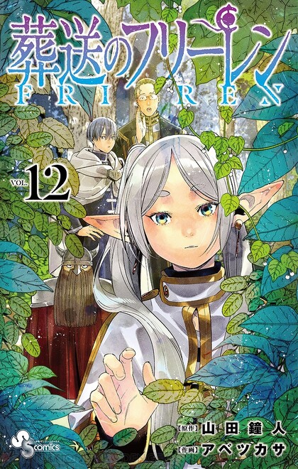 おすすめ漫画ランキング（2023年12月①）。今週売れている＆予約 