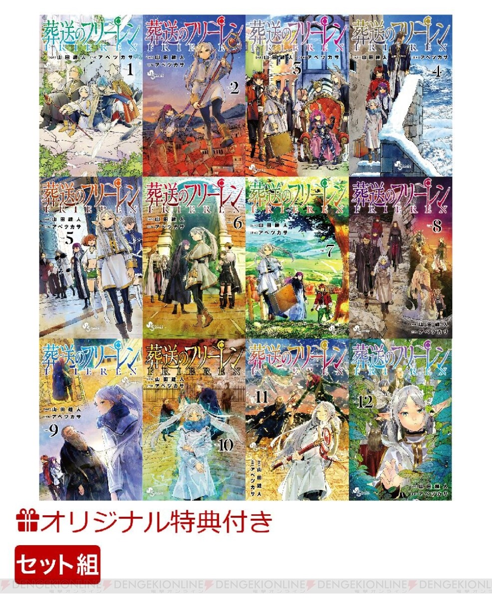 ドラゴンクエスト11 ドラクエ11 同人誌2525 - 同人誌