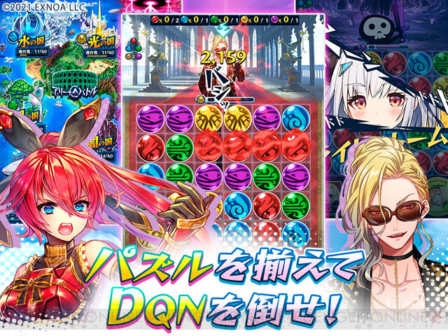 うそ 悪ノリな世界観なのにパズルゲーム部分はちゃんとしてて きゅん ドヤスト にギャップ燃え 電撃オンライン