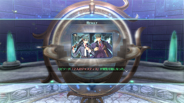 創の軌跡考察 知られざるエピソードを 真 夢幻回廊 で開封せよ 近藤社長コメント付き 電撃オンライン