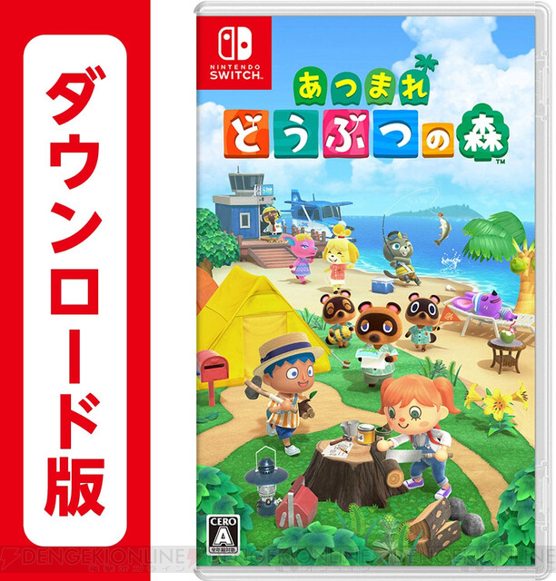 【専用】Nintendo Switch ネオン ＆ あつ森ソフト