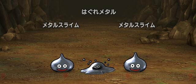 Dqウォーク メタル ゴーレム狩りもいいけどメタルダンジョン上級もやってみたい 電撃dqw日記 907 電撃オンライン