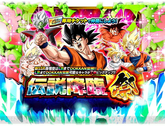 ドッカンバトル 8周年 アクリルミラー ドッカンバトル8周年の大感謝 