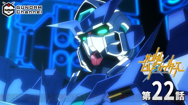 ガンダムビルドファイターズ 22話はアメイジングエクシア登場回 トランザムで戦場を駆ける 電撃オンライン