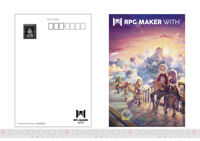 RPG MAKER WITH』予約特典・対象店舗まとめ。初回版には『RPGツクールMV』モンスターセットが封入 - 電撃オンライン