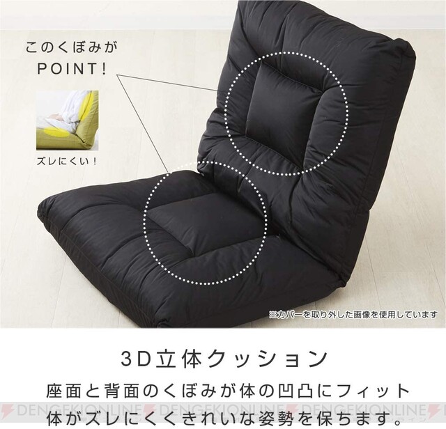 ゆったり座れる大き目サイズの座椅子が8,980円【Amazon ブラック 