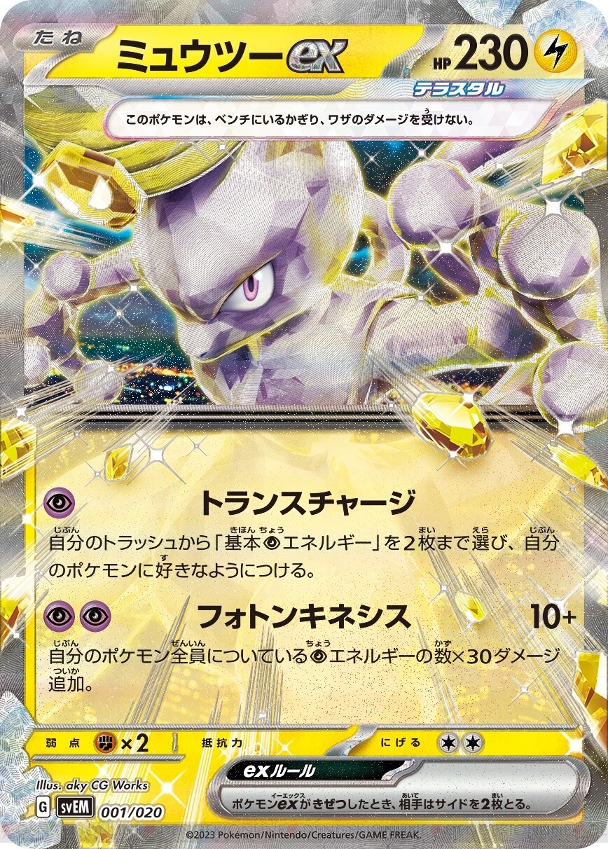 ポケモンカード レイジングサーフ ガブリアスex - ポケモンカードゲーム