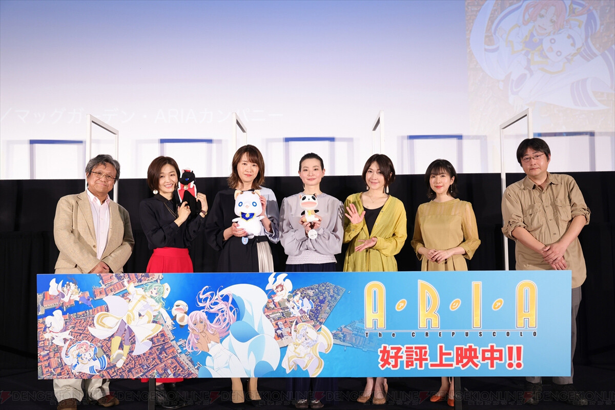 映画 Aria The Benedizione 21年冬に公開決定 電撃オンライン