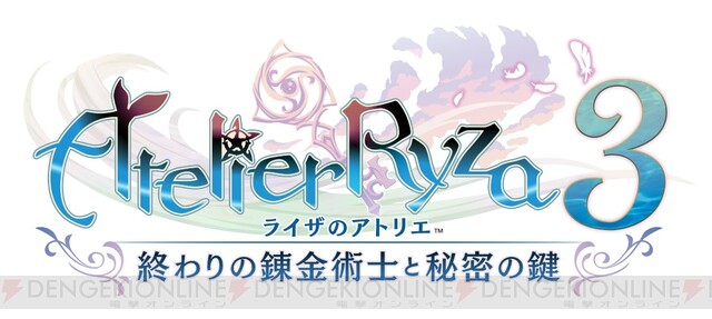 ライザのアトリエ3』DLC情報＆“秘密”シリーズの魅力を振り返る映像が