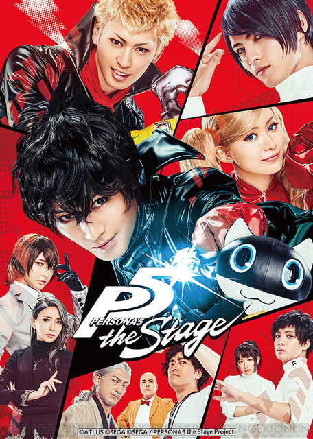 Persona5 The Stage キービジュアル 追加キャスト公開 モルガナの声は大谷育江さんが担当 電撃オンライン