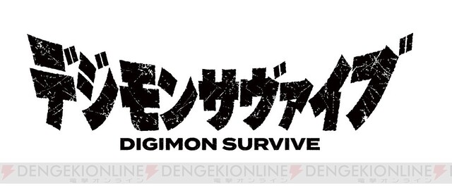 デジモンサヴァイブ』本日発売！ オリジナルグッズが当たる