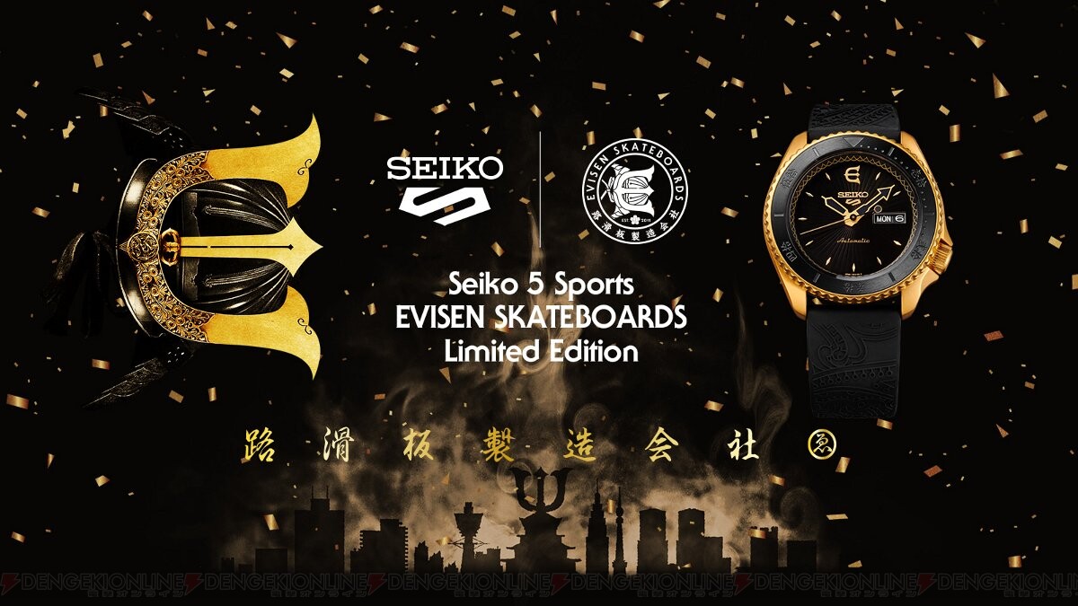 寿司 モチーフの腕時計 Sbsa105 はシャリの立体感がすごい 電撃オンライン