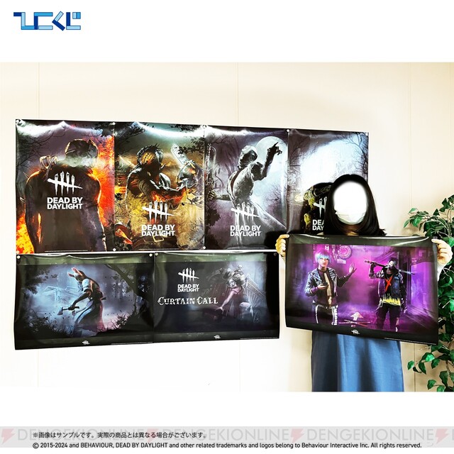 デッド バイ デイライト（DbD）』オンラインくじが1/20発売。30cmのBIG